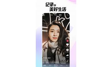 Douyin for Android - Download the APK from Habererciyes
